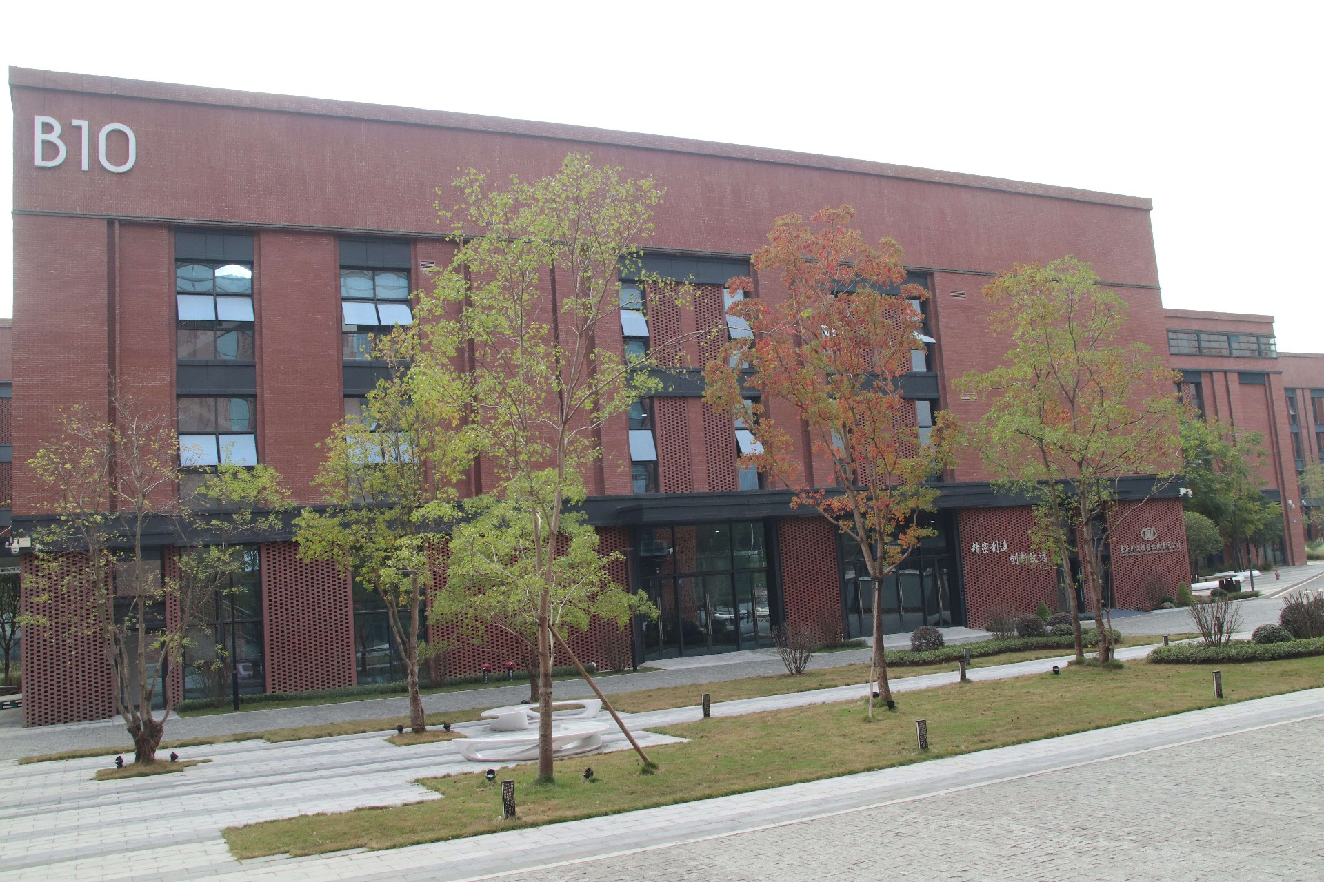 廠區(qū)風(fēng)貌